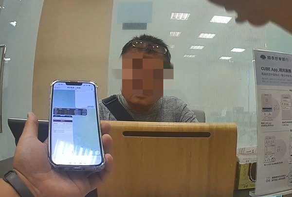 有錢男子險被騙鉅款　員警行員力勸攔阻