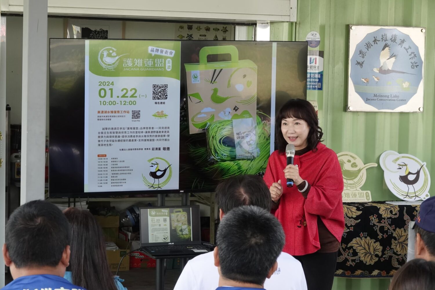 跟著「野蓮鳥」探客庄生態奇蹟 高市客委會榮獲「天下城市治理卓越獎」環保組優選肯定
