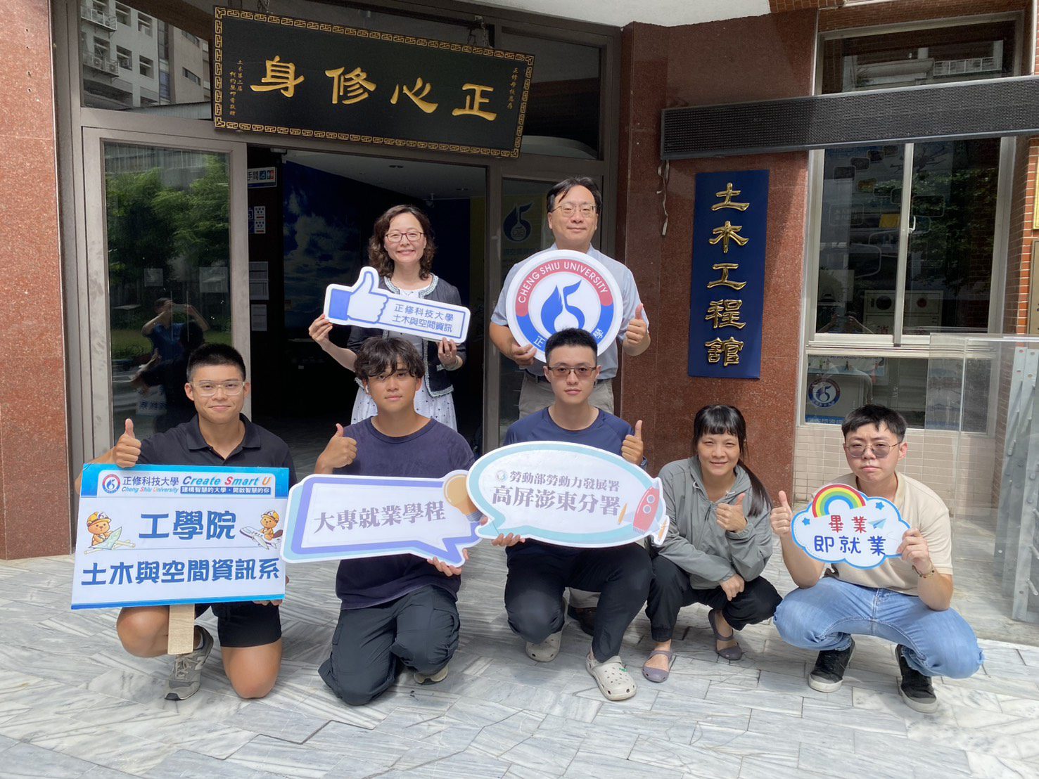 勞動署推動「補助大專校院辦理就業學程計畫」 正修科大勇奪2案優良學程殊榮