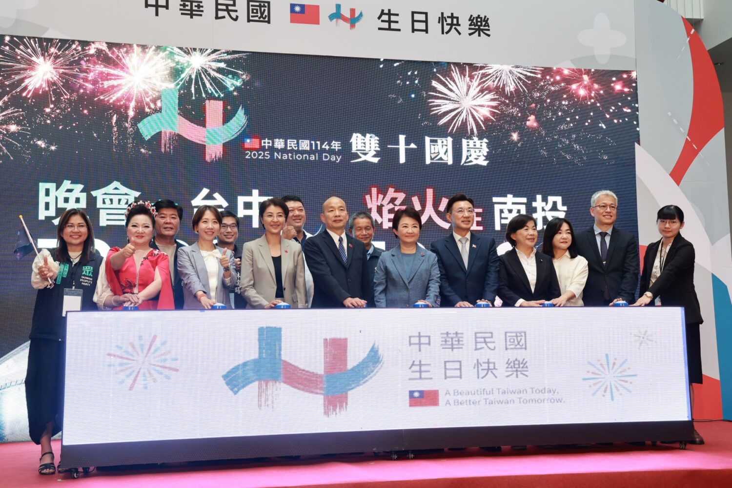 國慶活動記者會為花蓮祈福 宣布捐助花蓮 國慶活動記者會為花蓮祈福 宣布捐助花蓮