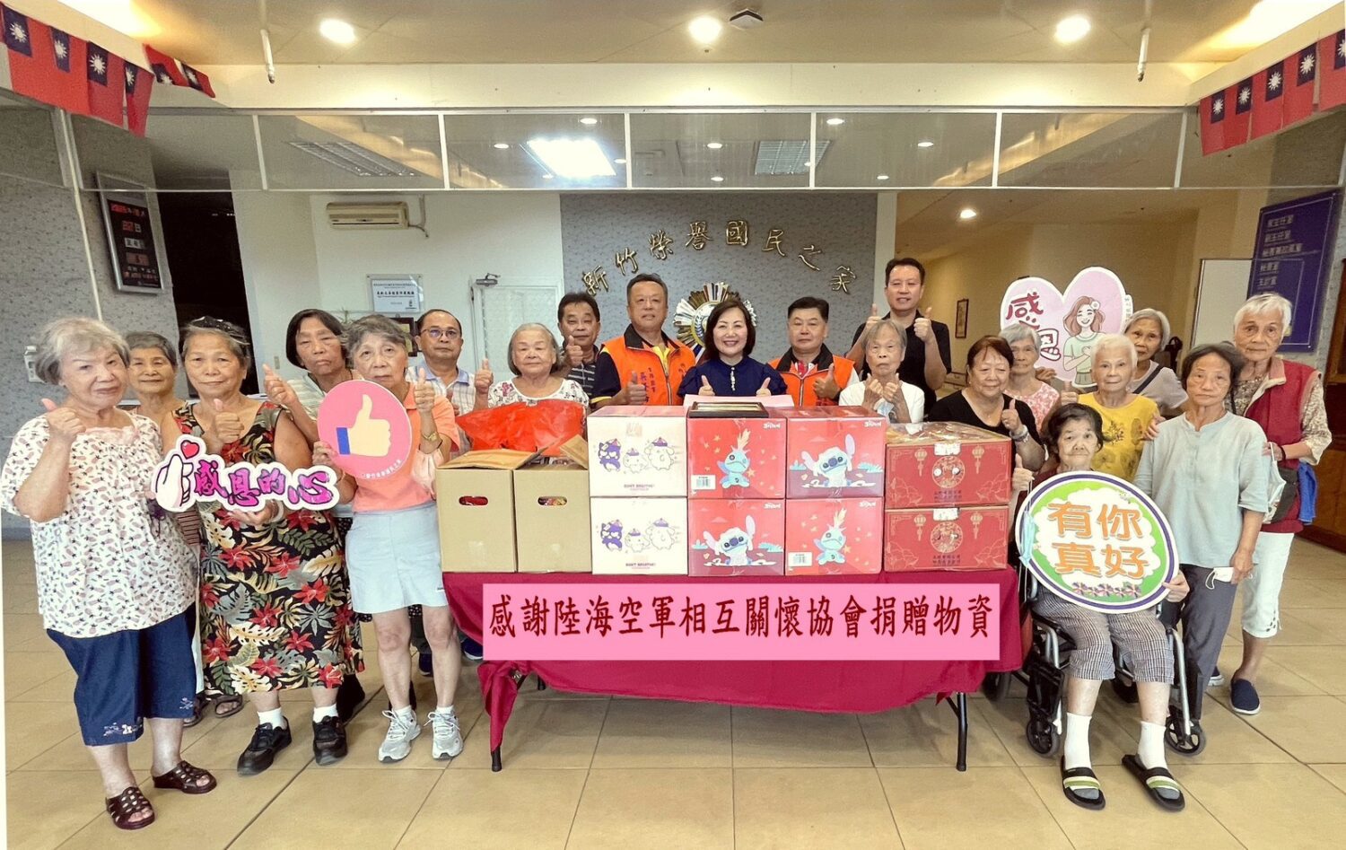 陸海空軍相互關懷協會捐贈物資 中秋前夕關懷榮民 陸海空軍相互關懷協會捐贈物資 中秋前夕關懷榮民
