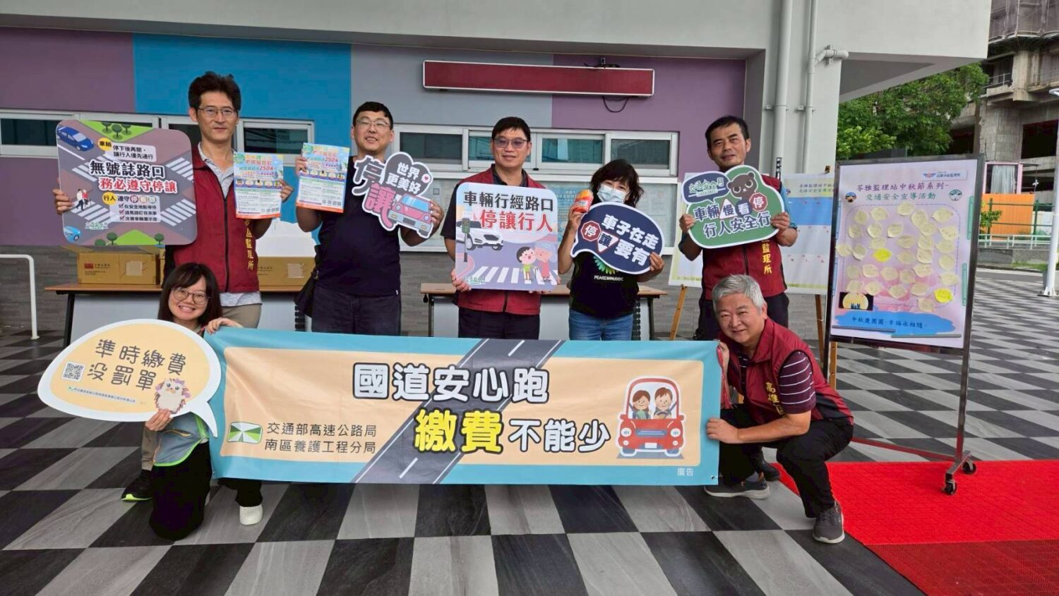 苓雅監理站中秋交通安全月活動 寓教於樂熱鬧登場! 苓雅監理站中秋交通安全月活動 寓教於樂熱鬧登場!