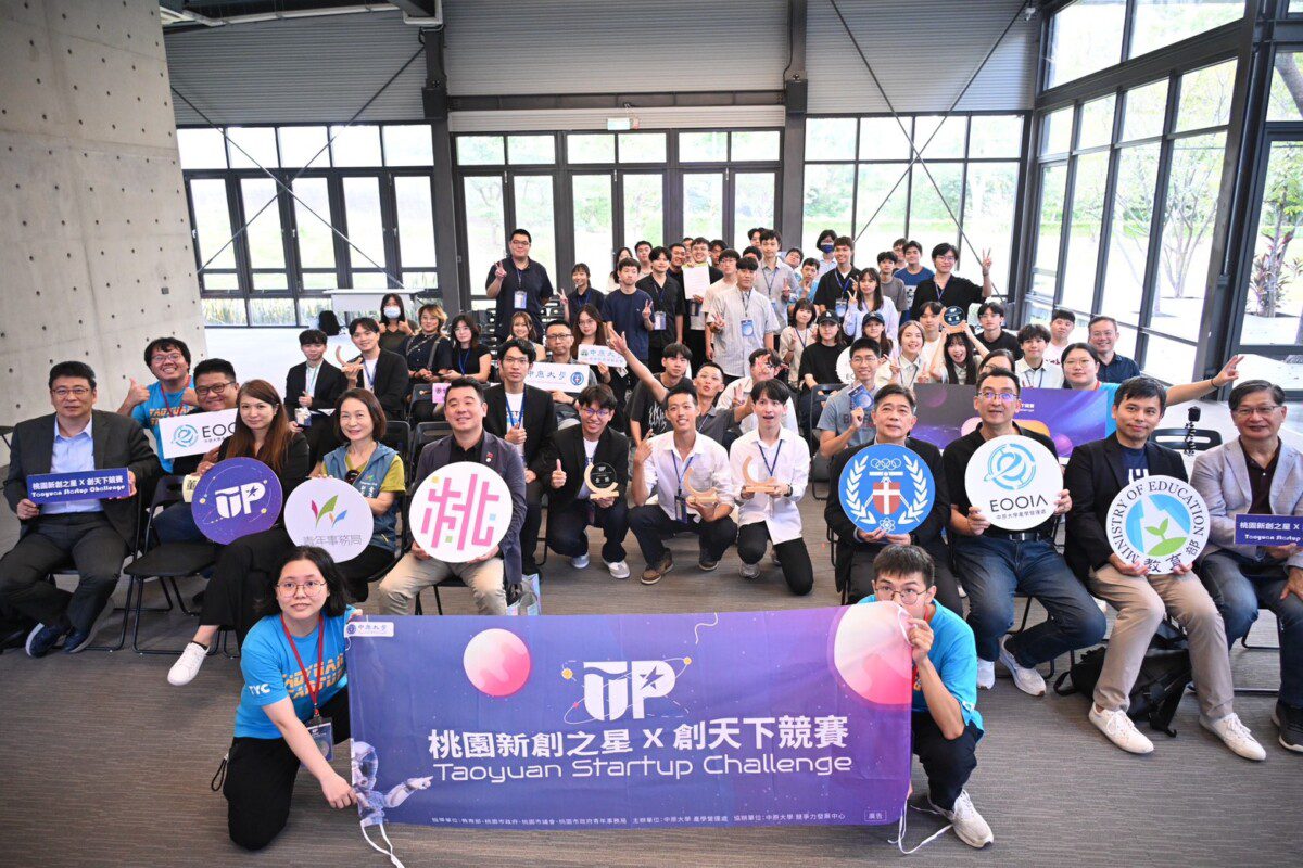 2025桃園新創之星頒獎典禮 展現產官學推動青年創業成果