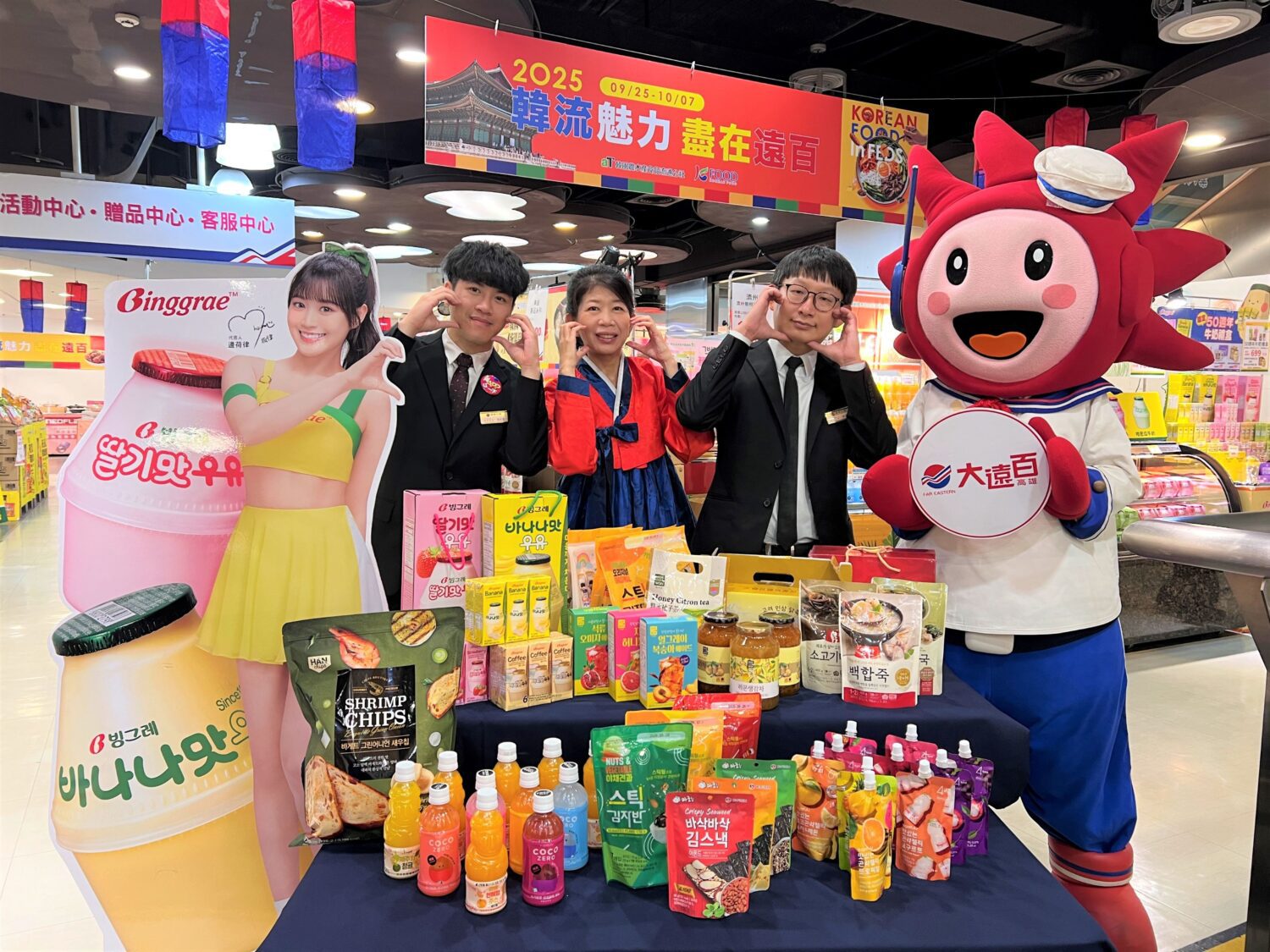 【高雄大遠百】韓流來襲！12年經典韓食展9/25驚喜登場