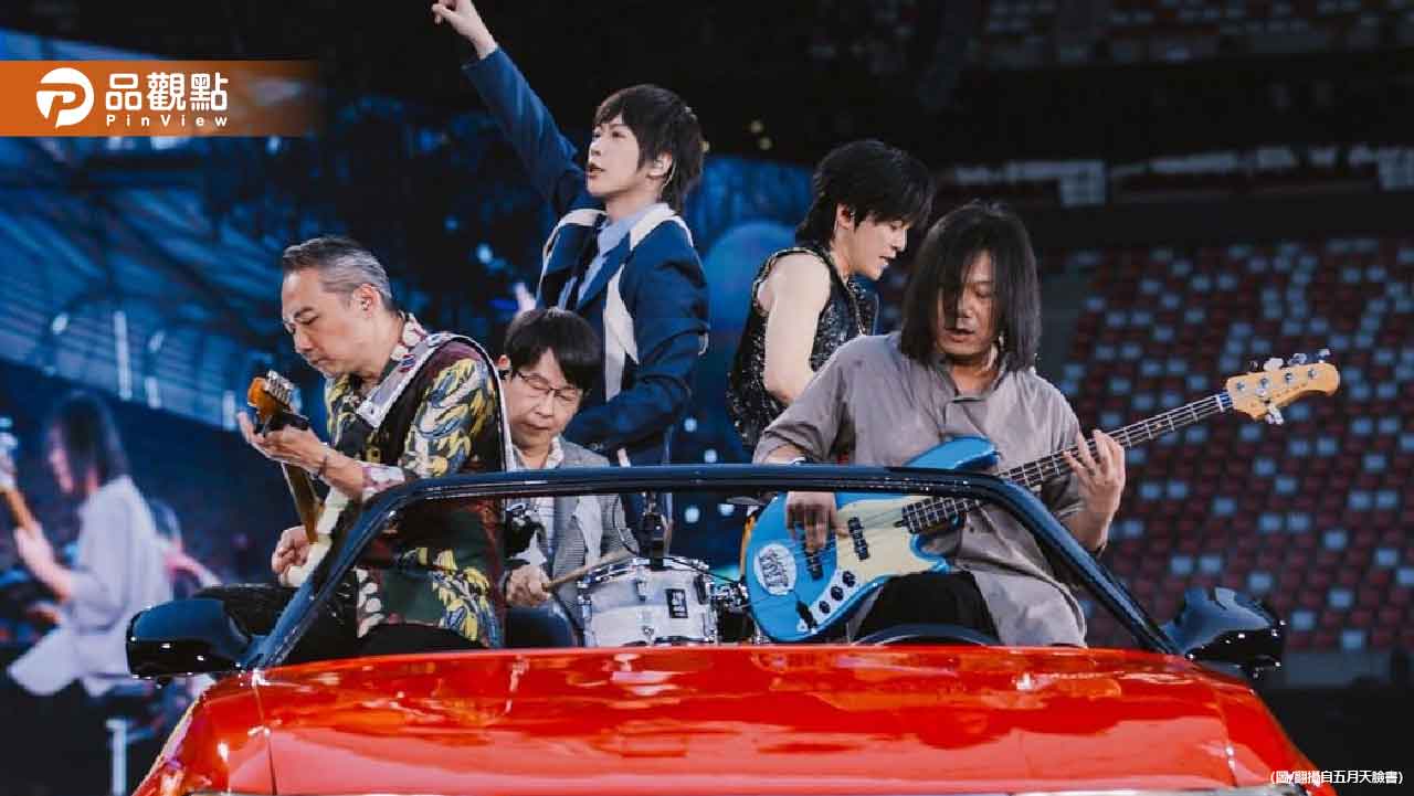 出手救花蓮！五月天宣布捐500萬、劉若英宣布捐100萬賑災