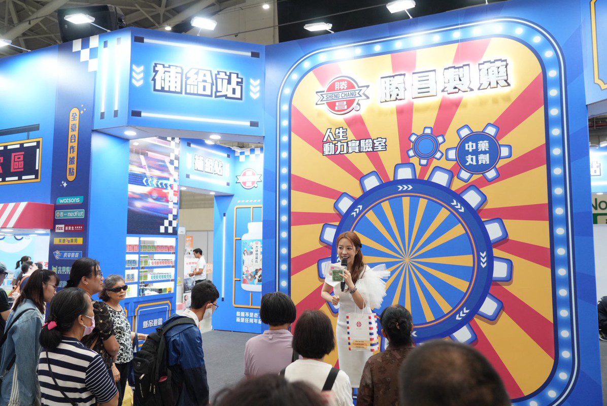 「人生動力實驗室」登場！勝昌製藥帶你開啟草本能量新體驗