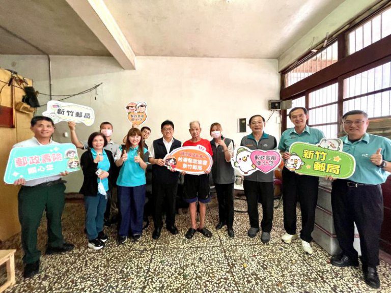 郵愛關懷改善獨居長者居住環境