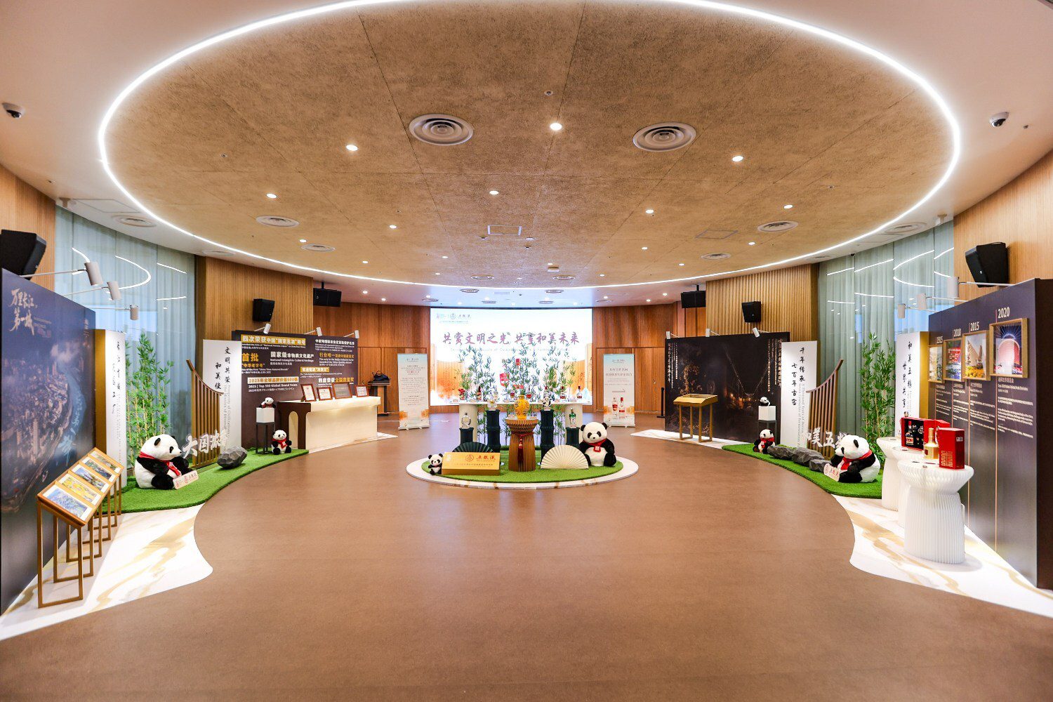 新華絲路:五糧液攜手大阪世博會:賡續百年情緣 再創時代經典 新華絲路:五糧液攜手大阪世博會:賡續百年情緣 再創時代經典