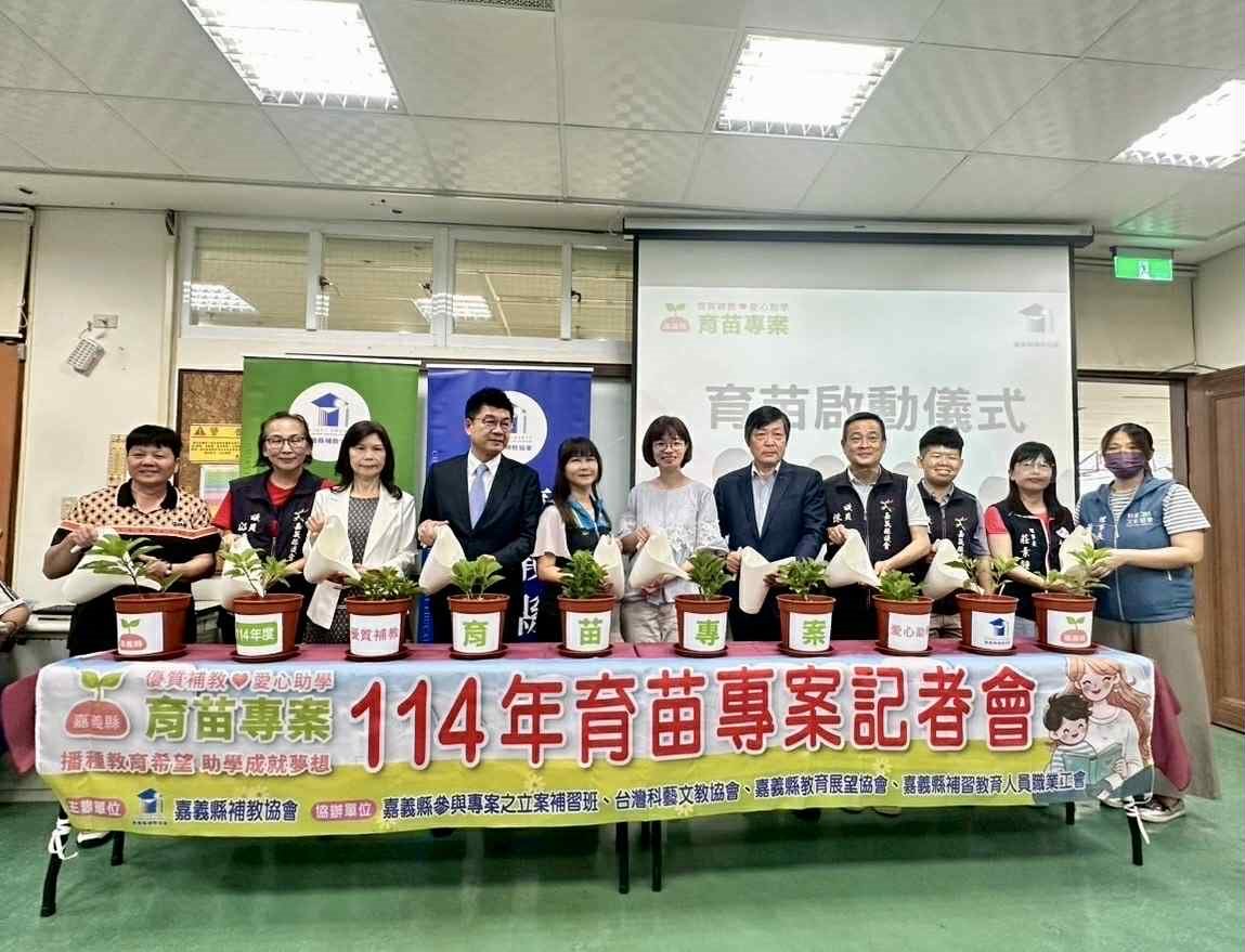 補教協會育苗專案　愛心成就希望溫暖照亮弱勢學子