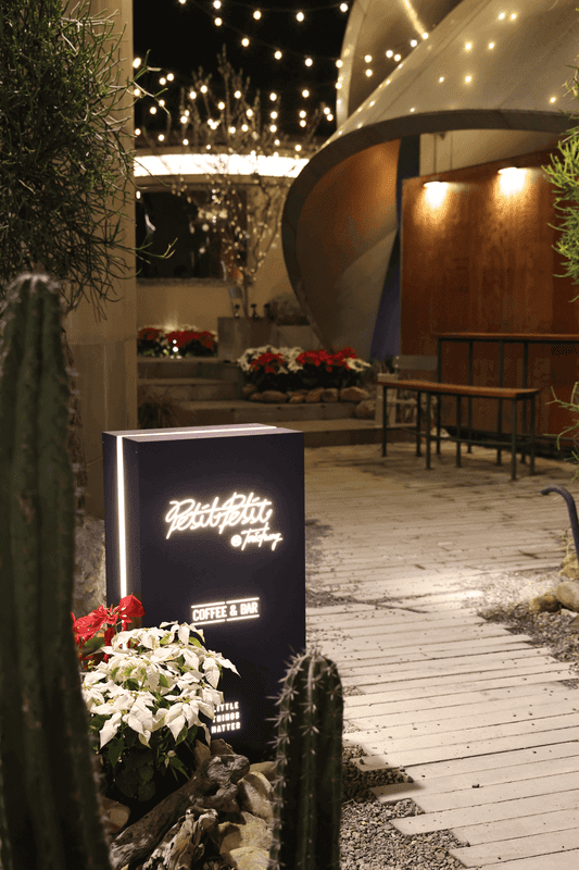 Petit Petit沛提沛提 台中酒吧：城市夜生活的溫暖角落