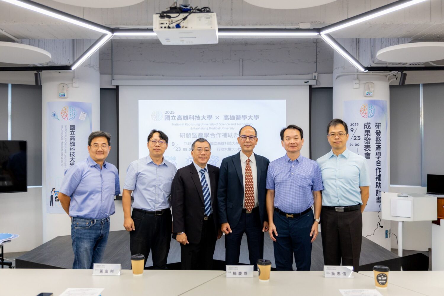 高科大與高醫跨校研發合作 發表第三屆成果