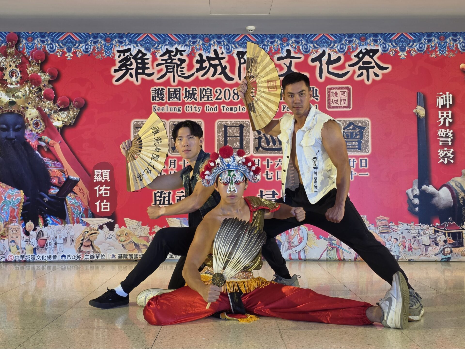 2025雞籠城隍文化祭開鑼！與神同行 掃除惡煞   猛男警察vs神界猛男警察 代言反詐騙超吸睛 