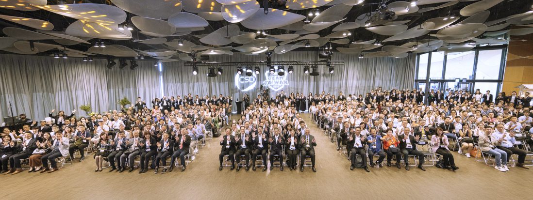 中衛中心35年推動「體系」有成 助產業供應鏈創新強化韌性迎向永續 中衛中心35年推動「體系」有成 助產業供應鏈創新強化韌性迎向永續