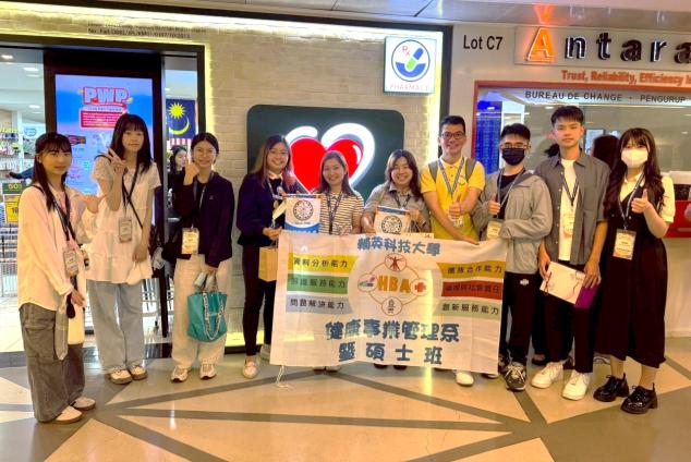 輔英科大暑假海外探索營隊拓展全球視野 帶領同學 勇闖世界！