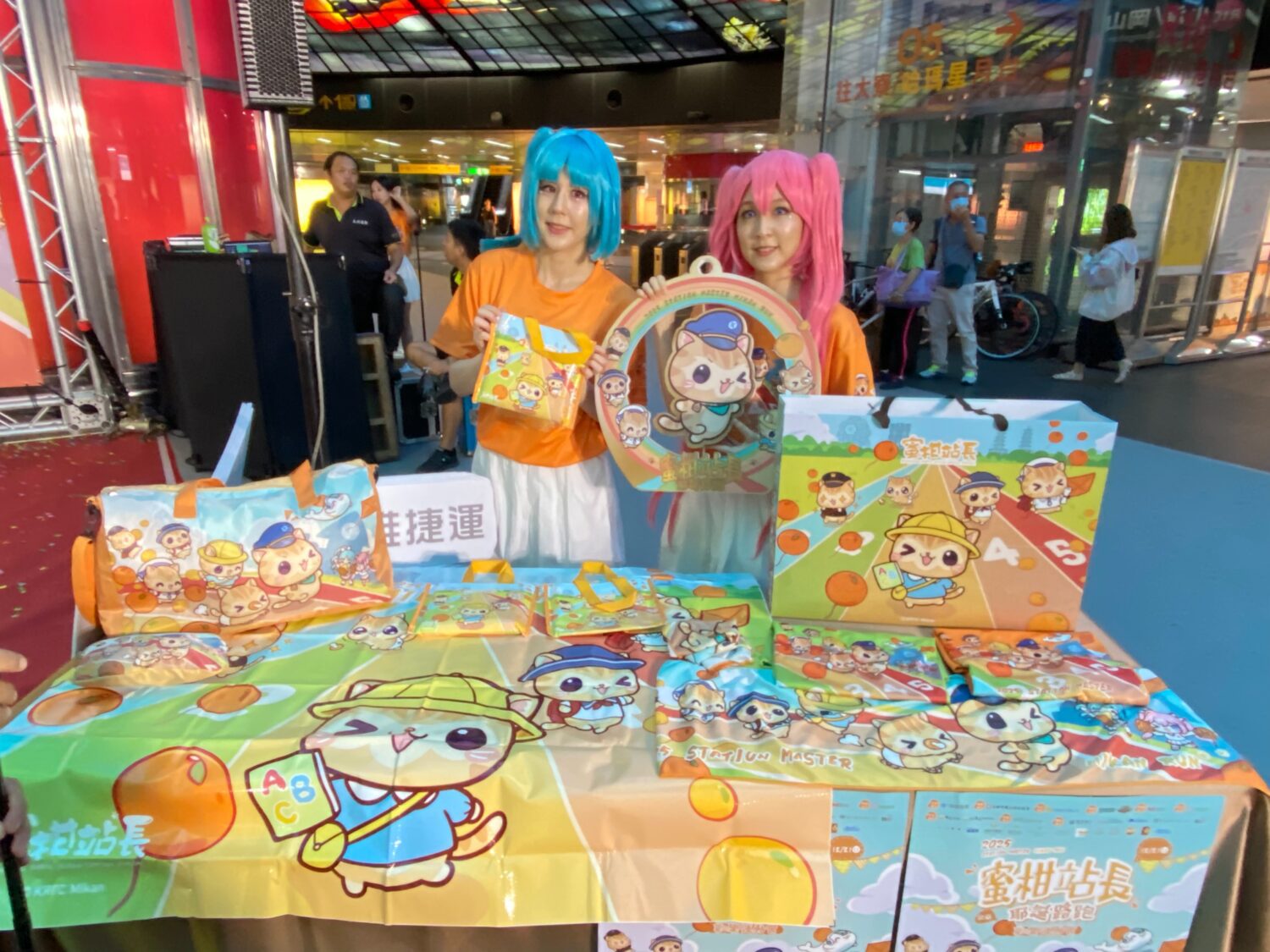 2025蜜柑站長耶誕公益路跑 與萌貓站長蜜柑一同歡度耶誕假期