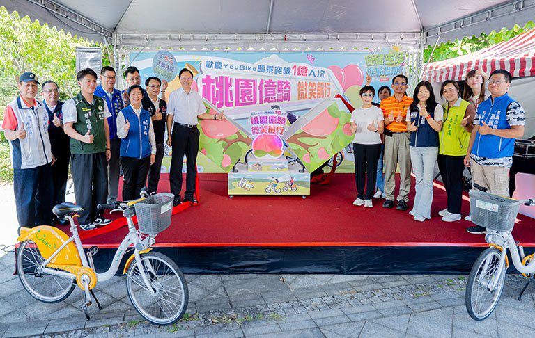 桃市便捷公共自行車服務　YouBike騎乘量突破1億人次　