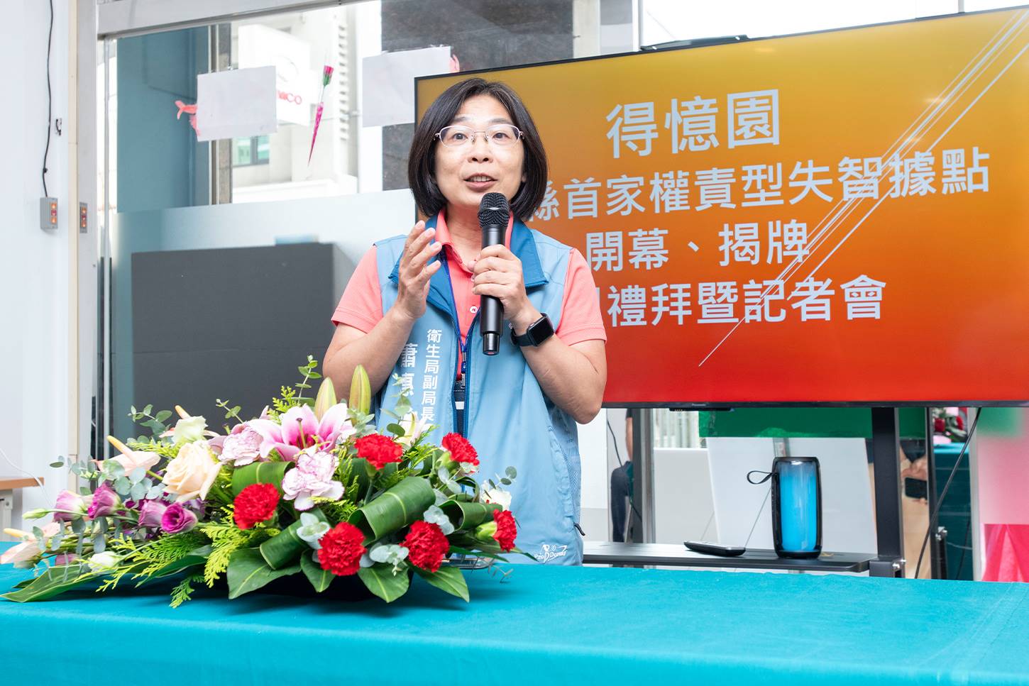 彰化首家權責型失智據點「得憶園」啟用　讓長者與家庭都安心