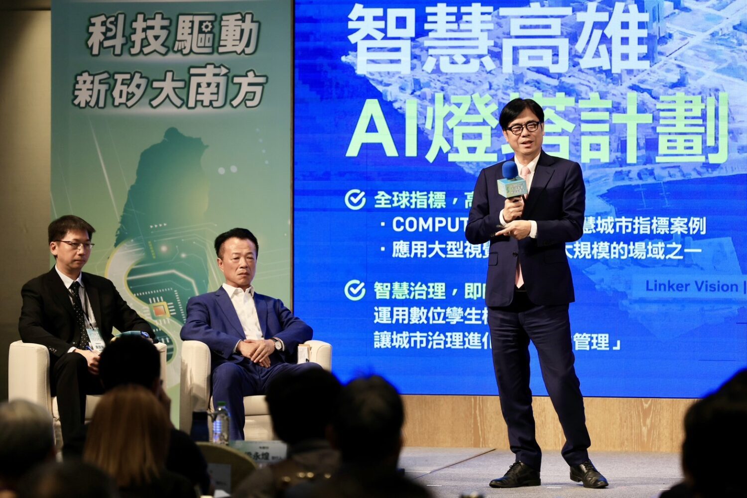 出席「2025前進大南方論壇」 陳其邁分享高雄撤離經驗 出席「2025前進大南方論壇」 陳其邁分享高雄撤離經驗