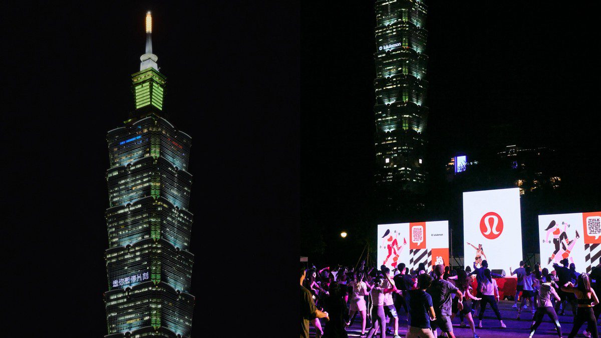 加拿大運動服飾品牌 lululemon 發起「Move Taipei」系列活動舞動台北 點亮台北 101「呼吸指引練習」照亮台北城