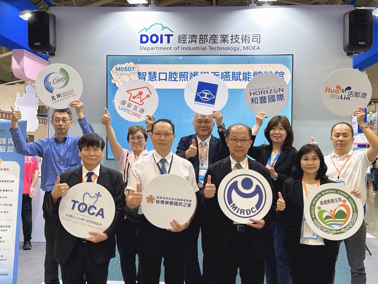 金屬中心推動口腔智慧照護方案 打造全方位守護長者口腔健康