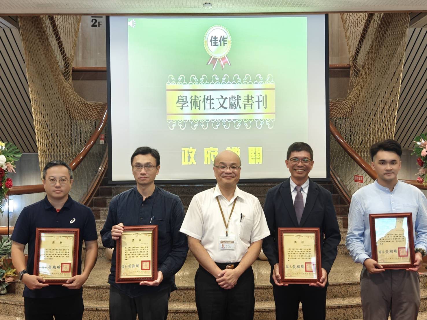 客委會客發中心6件出版品榮獲臺灣文獻館114年度出版文獻書刊獎項