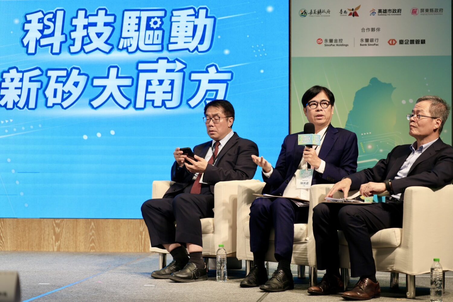 陳其邁出席「2025前進大南方論壇」 分享高雄城市轉型經驗與成果