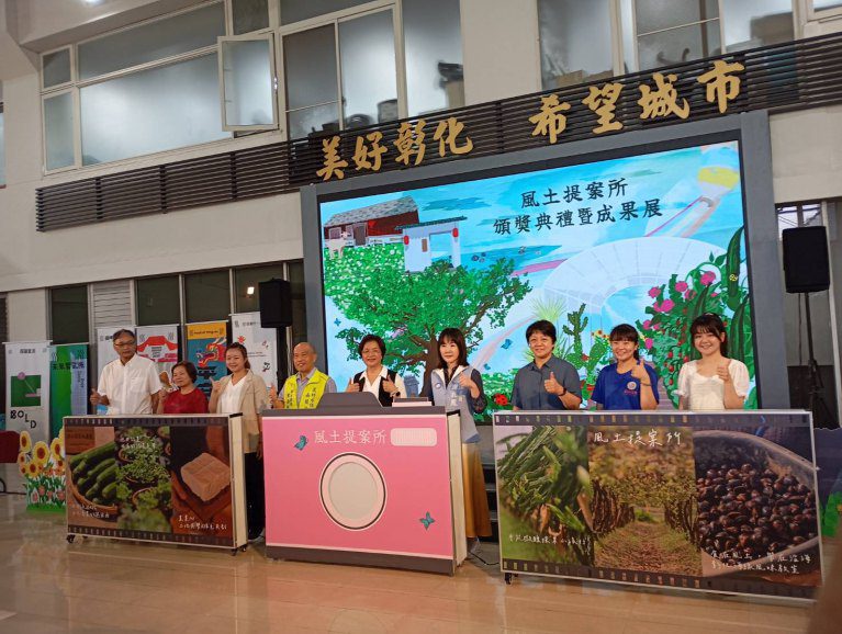 彰化縣輔導農遊品牌推出特色農遊行程　串聯台灣設計展在彰化