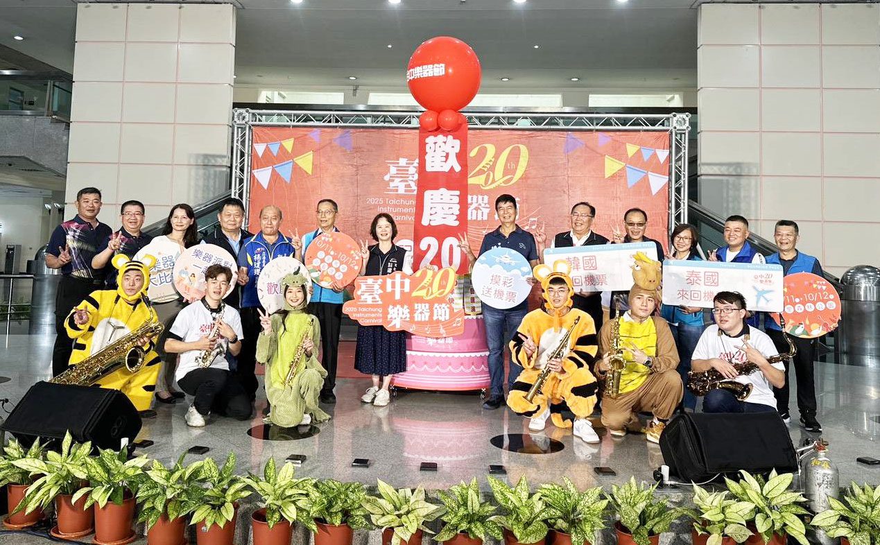 2025台中樂器節奏響二十載光輝  樂器之都千人齊奏全球共襄盛舉