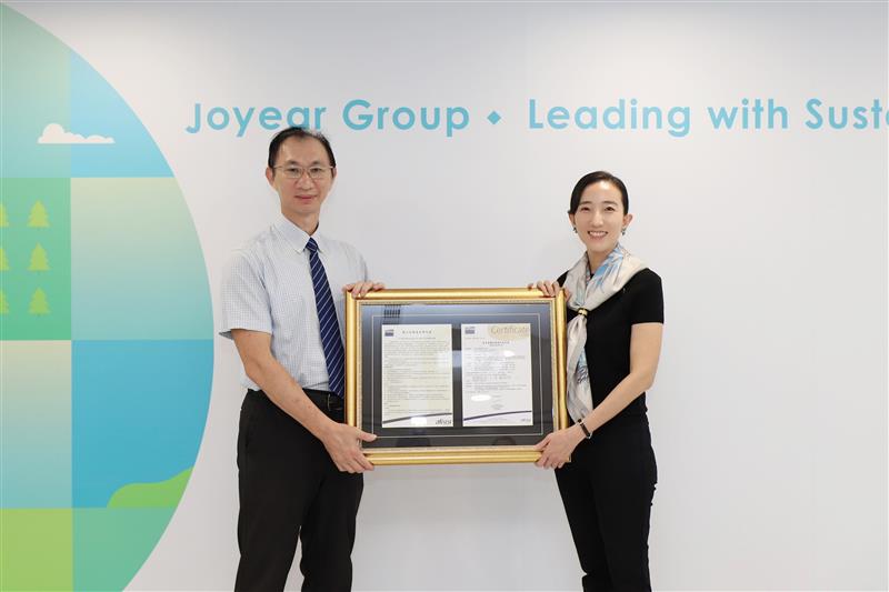 打造永續DNA!久年機構以ESG驅動產業策略 獲國際雙重認證 打造永續DNA!久年機構以ESG驅動產業策略 獲國際雙重認證