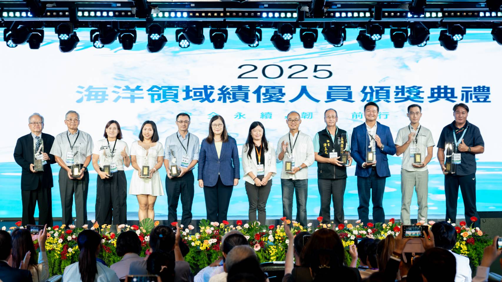 海委會表揚海洋保育貢獻楷模 為下一代打造永續藍色未來