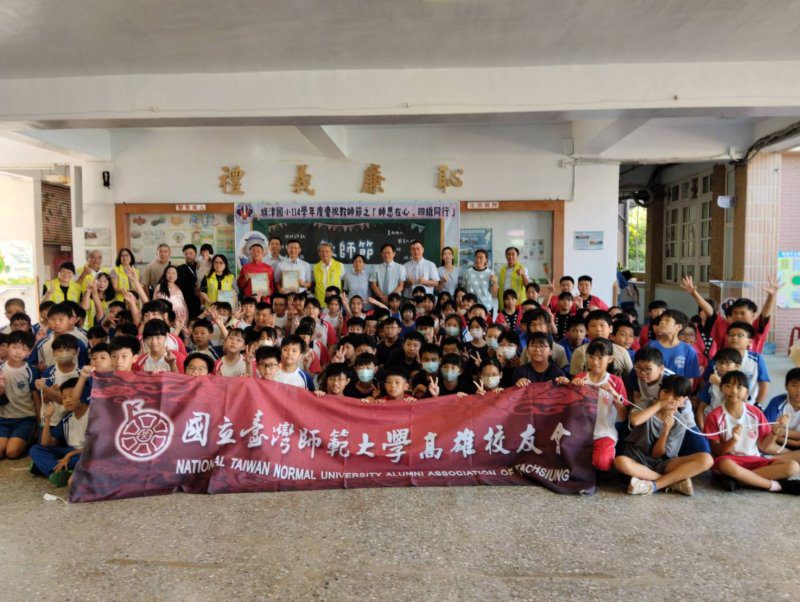 漾新聞|旗津國小教師節揭「禮義廉恥」 匾額融入SEL教育新典範 漾新聞|旗津國小教師節揭「禮義廉恥」 匾額融入SEL教育新典範