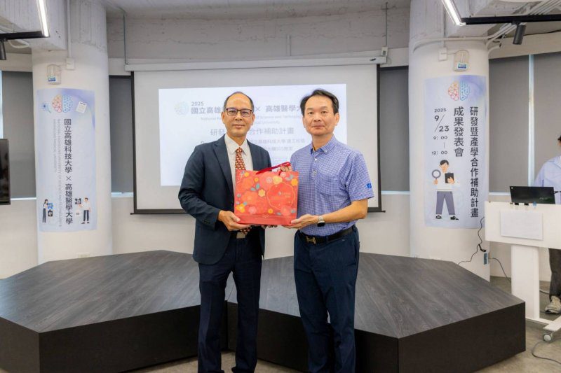 漾新聞|高科大攜手高醫大 發表跨校研發成果展現AI新能量