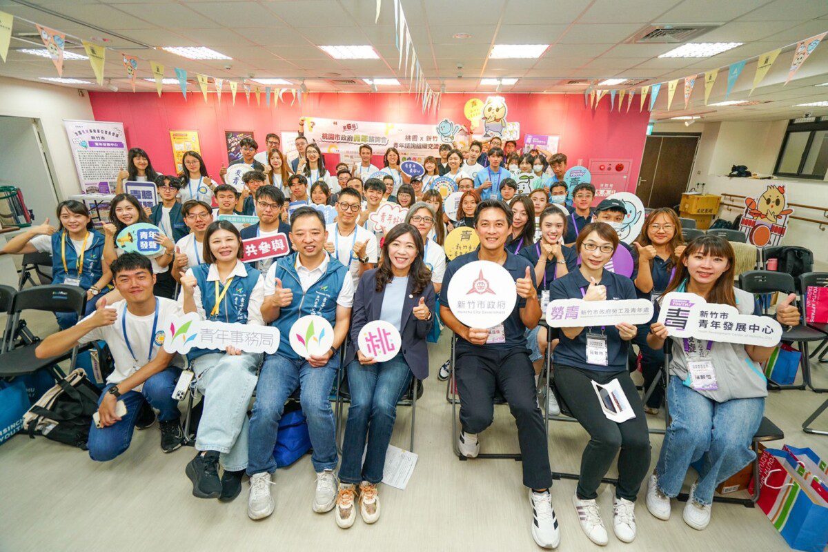 桃園市政府青年事務局局長 新竹市青年事務委員會展開「雙城對話」