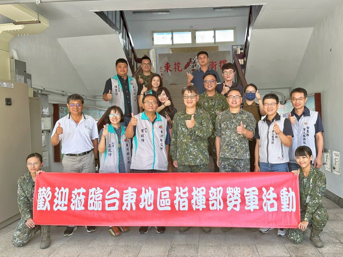 東河鄉秋節敬軍 感謝官兵守護家園