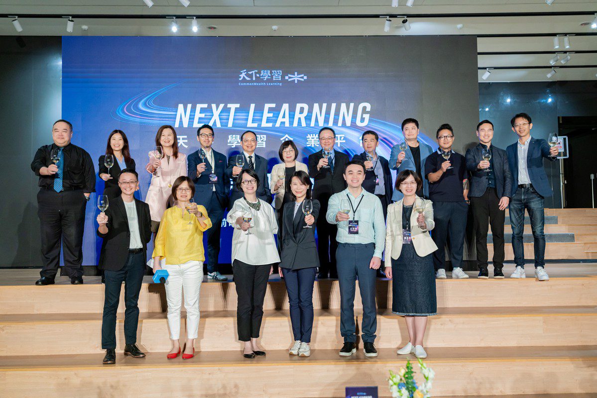 十年磨一劍共築「未來學習」生態圈，天下學習企業平台啟動！
