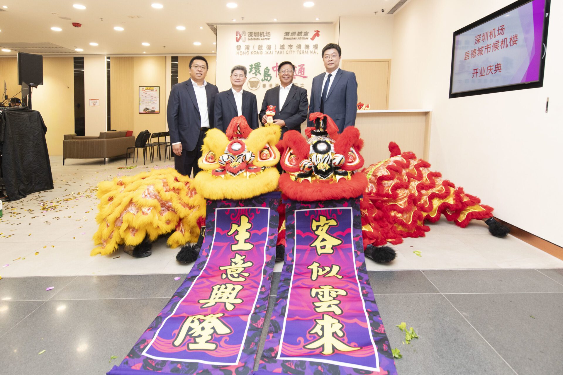 環島中港通 – 深圳機場香港啟德城市候機樓正式啟用