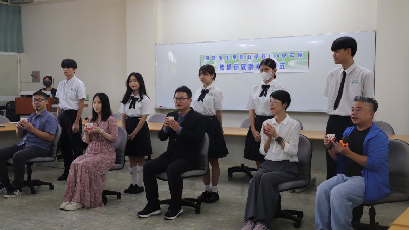 漾新聞|學生奉茶謝師恩 華藝教師節敬師超窩心 漾新聞|學生奉茶謝師恩 華藝教師節敬師超窩心