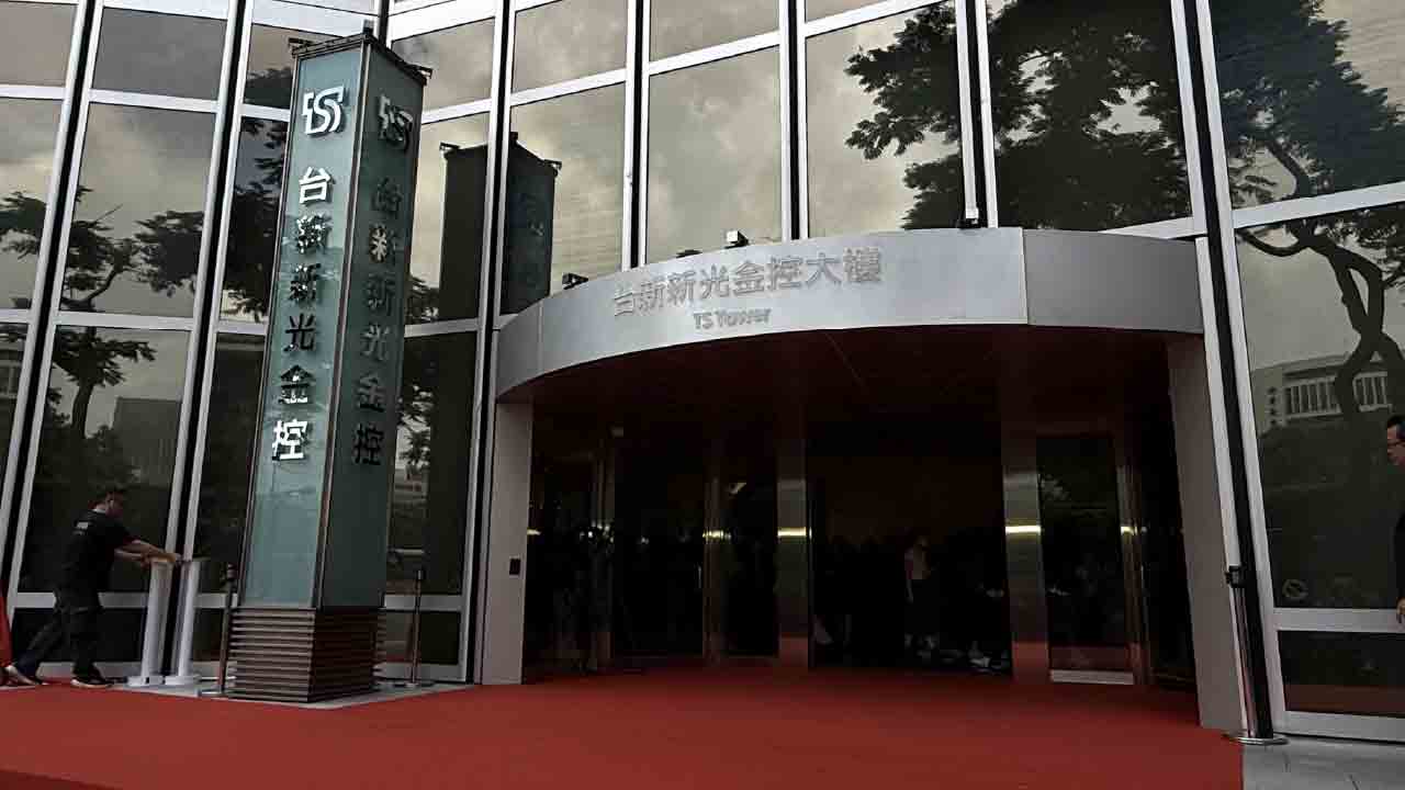 協助樺加沙颱風受災戶重建家園　台新新光金偕同子公司捐款千萬！