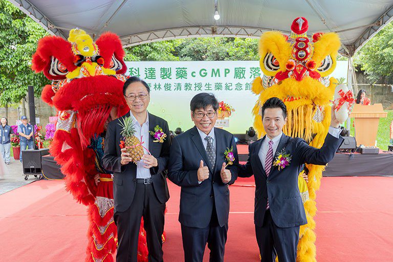 科達製藥cGMP新廠落成　張善政：期勉共同推動桃園健康產業發展
