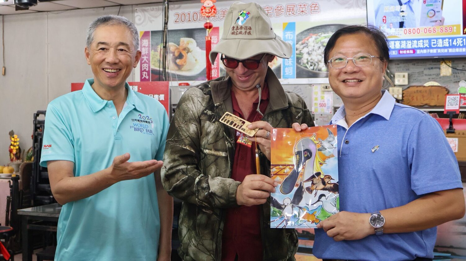 世界賞鳥博覽會引國際矚目  雲嘉南管理處展現生態旅遊魅力