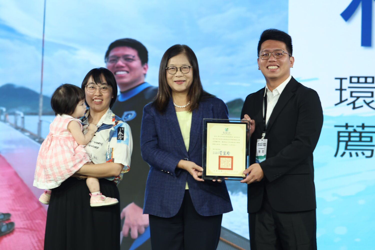 海洋績優公務員連兩年明顯年輕化! 管碧玲主委誇讚桃園、新北公務員歷年獲獎最多 海洋績優公務員連兩年明顯年輕化! 管碧玲主委誇讚桃園、新北公務員歷年獲獎最多