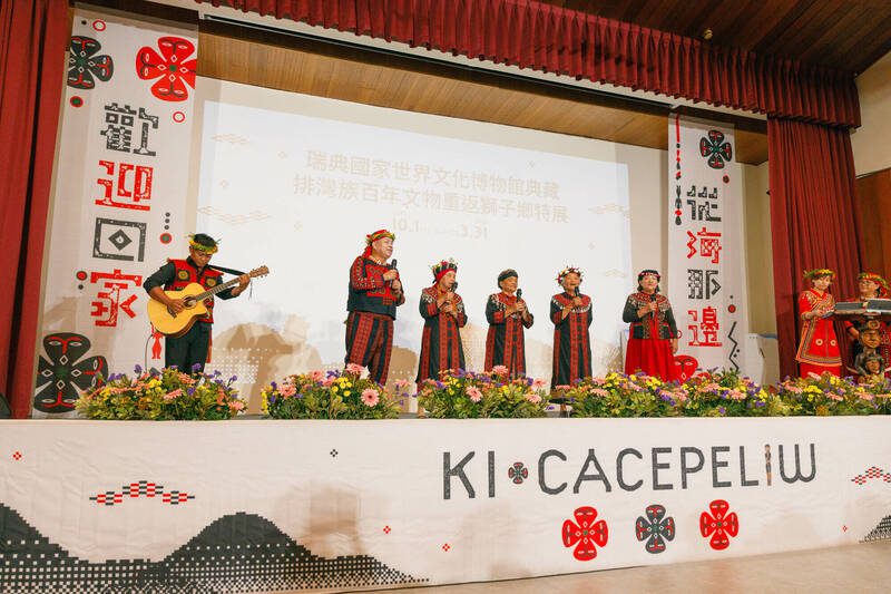 「Ki cacepeliw 從海那邊‧歡迎回家」 獅子鄉公所南排灣百年文物返鄉特展 跨國文化連結新篇章