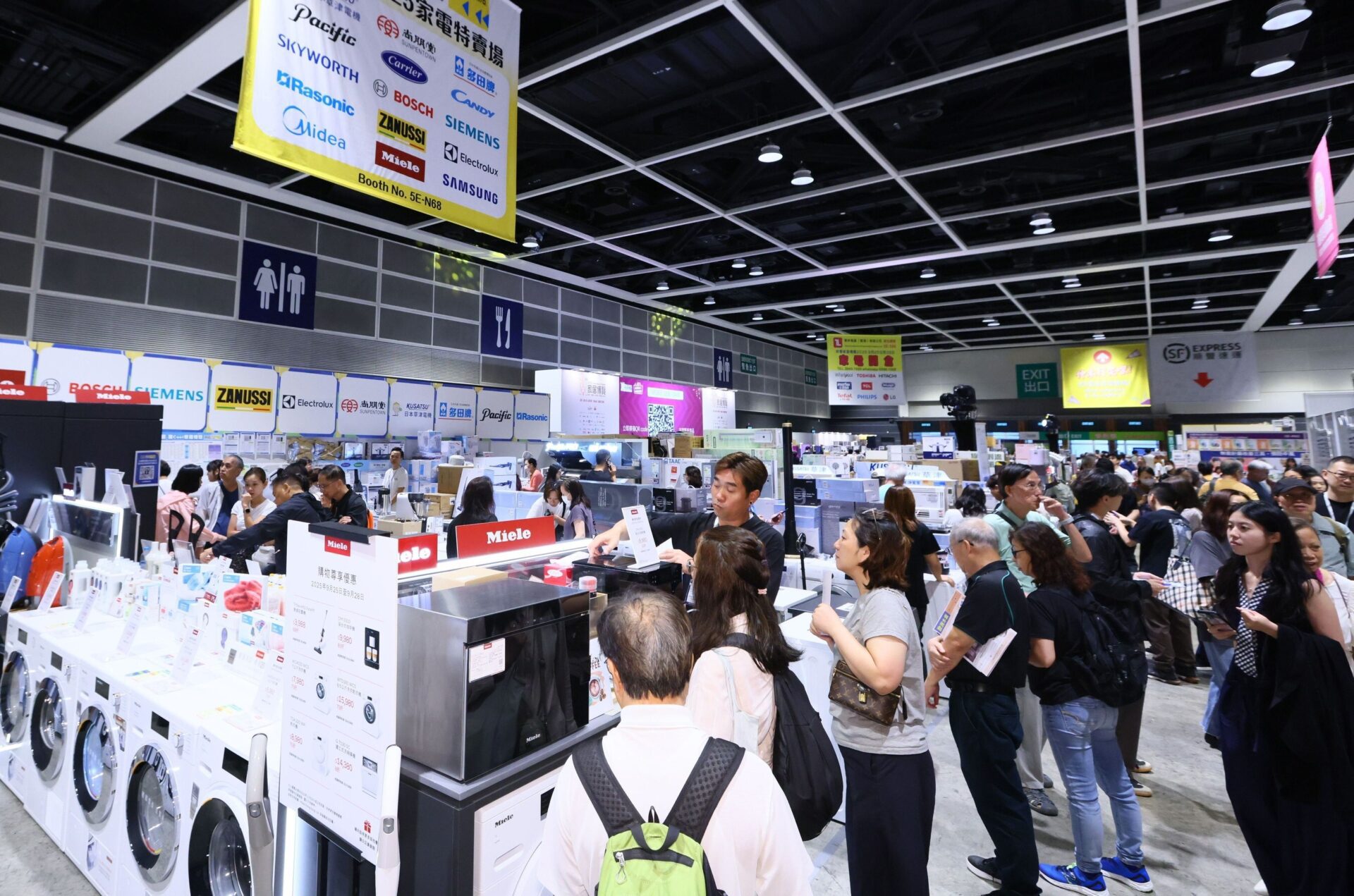 一站式家居展覽「秋季家居博覽2025」正式開幕 一站式家居展覽「秋季家居博覽2025」正式開幕