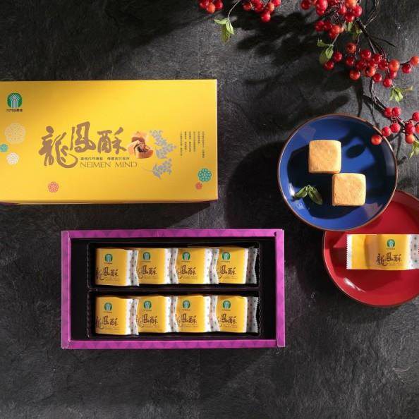 中秋團圓最有味　高雄首選電商平台嚴選在地好禮限時送好康