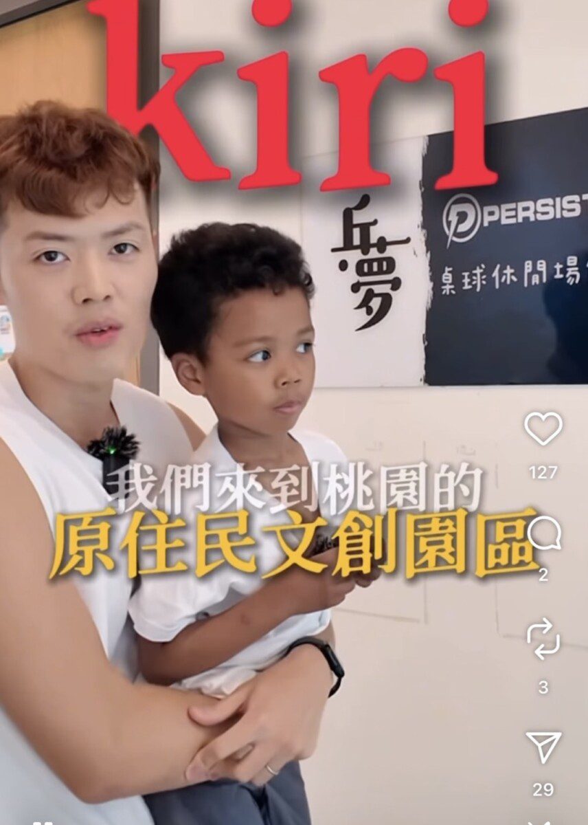 原民品牌跨界新媒體！原民會推動直播實戰課程　在園區展現數位行銷新能量