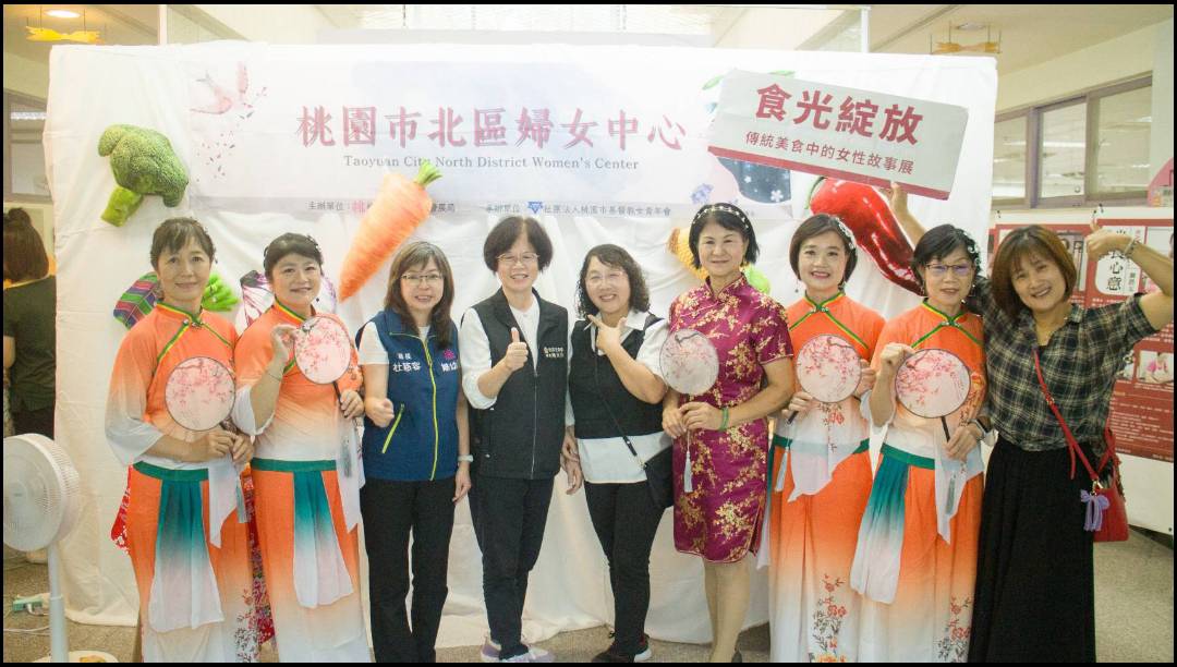 食光綻放—傳統美食中的女性故事展》114年9月26日盛大開幕