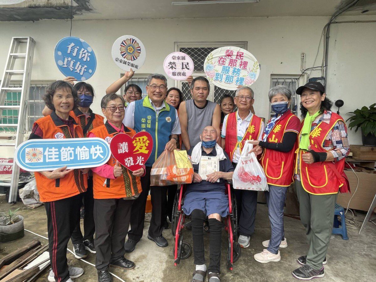 秋節前夕臺東縣榮服處近日結合地區華山基金會分站公益團體攜手合作