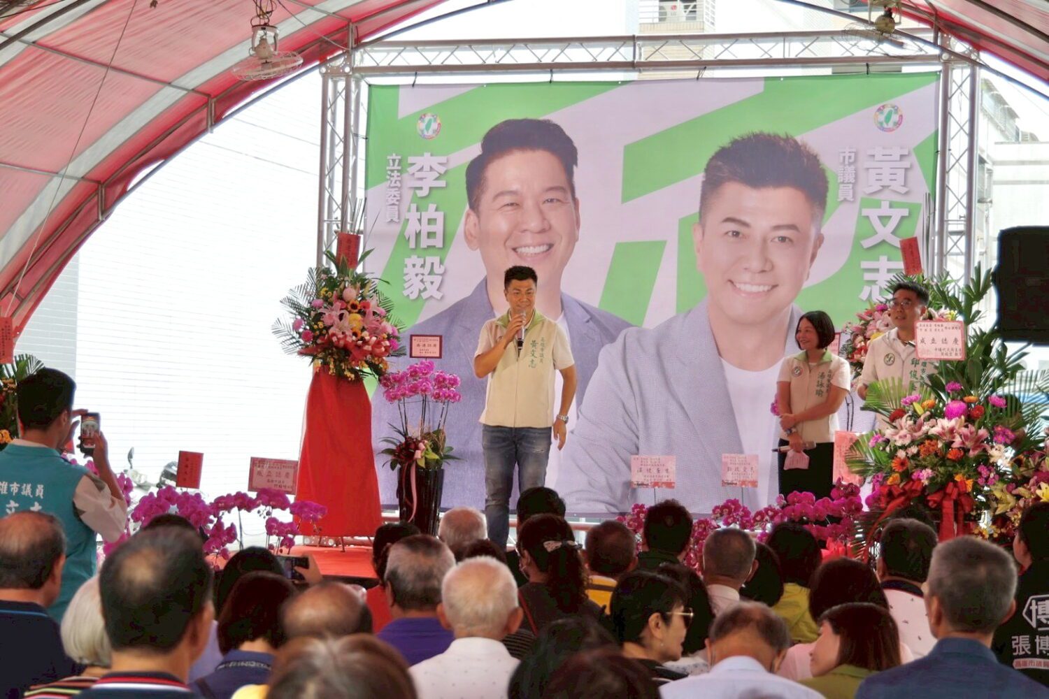 左楠激戰區！數百人湧入爆場，四位有意角逐市長的立委齊聚 全力相挺黃文志議員連任！
