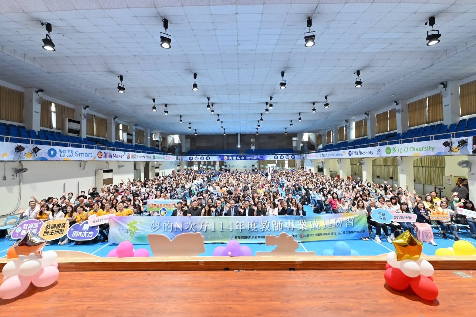 夢的N次方素養工作坊桃園登場 開創多元創新的教育現場
