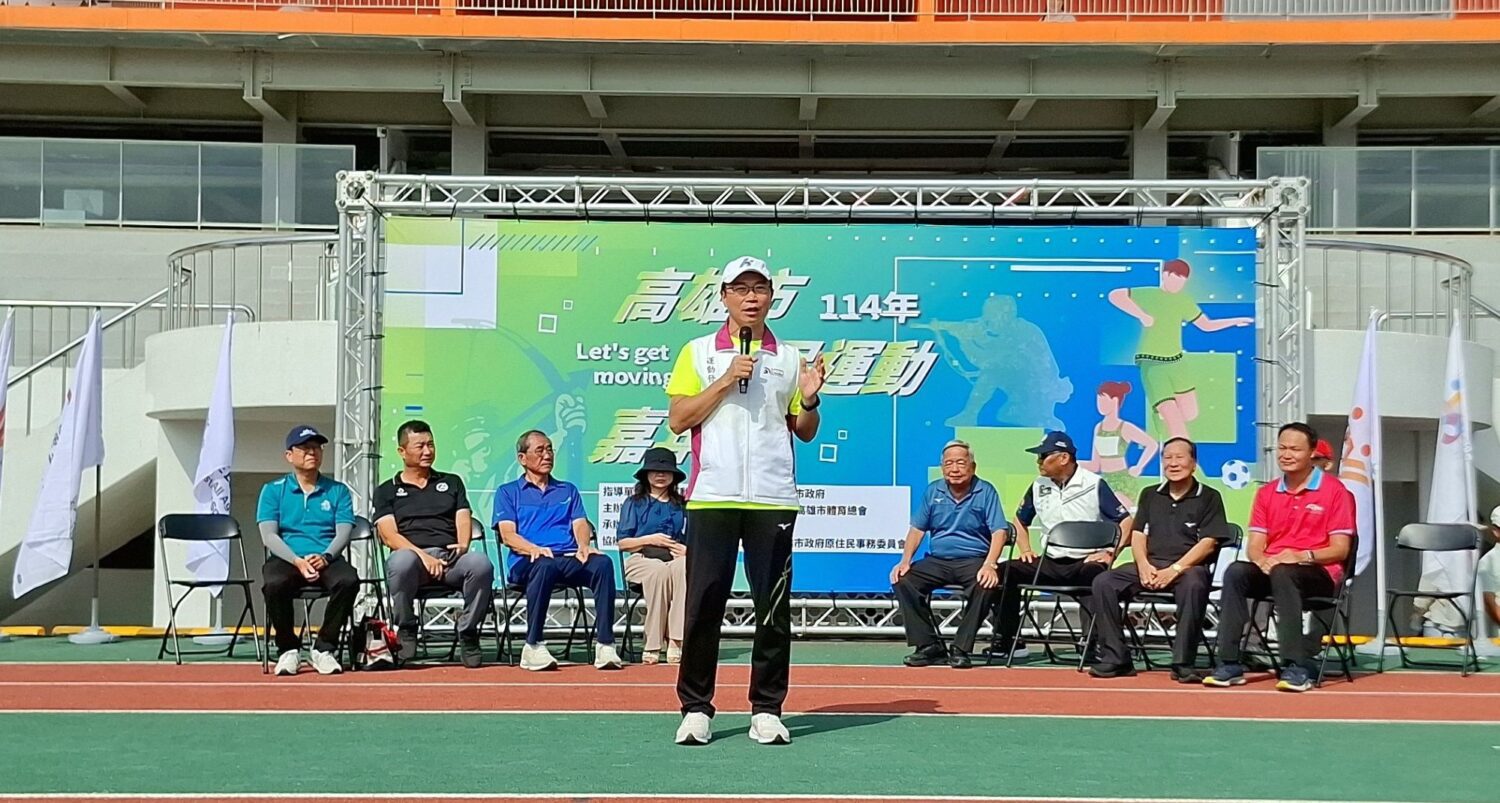 「國民體育日」全民運動嘉年華登場 運發局:逾2500人齊聚 「國民體育日」全民運動嘉年華登場 運發局:逾2500人齊聚